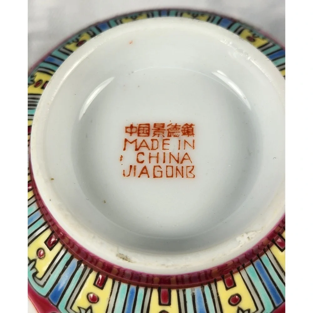 Vintage Chinese Jingdezhen Mun Shou Famille Rose Longevity Rice Bowl